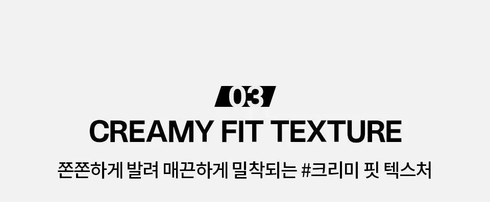 [이사배브랜드] 투슬래시포 플래시 스팟 컨실러 상세페이지 15